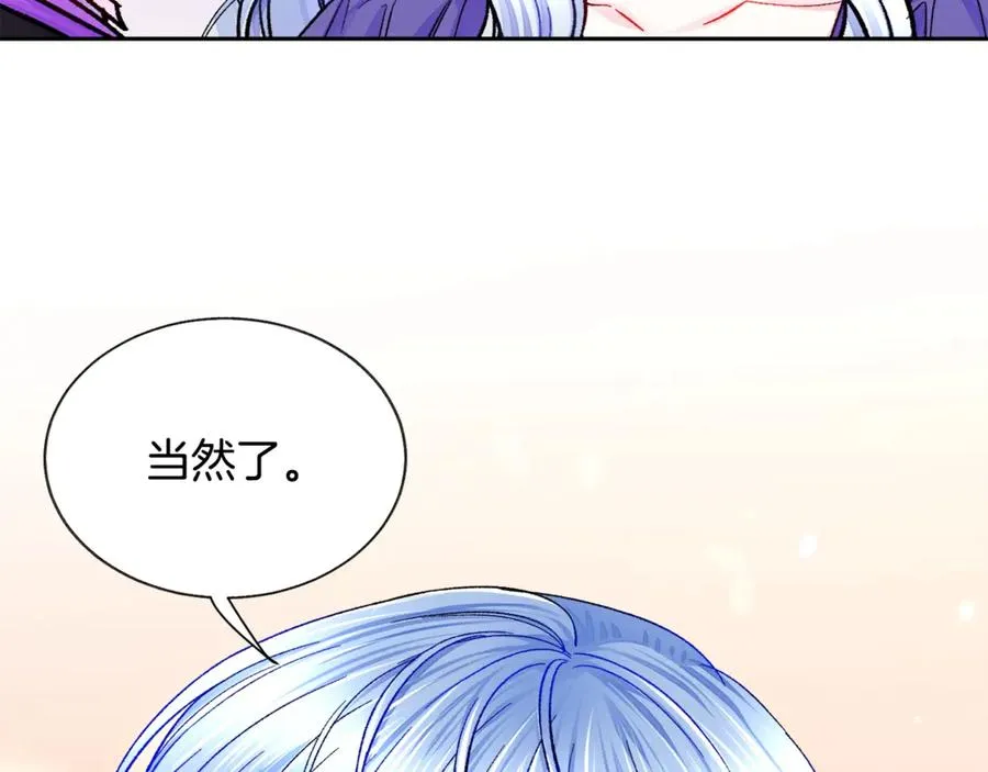 第37话 好久不见，赫伦 第155页