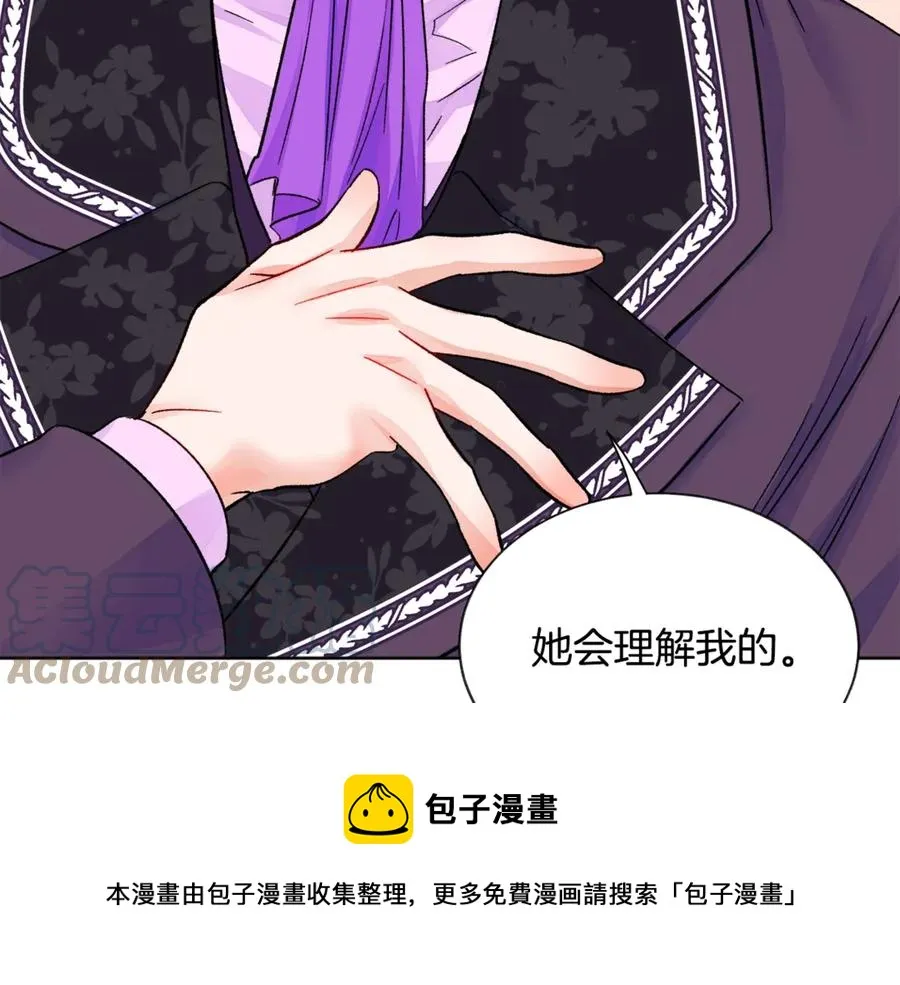 第37话 好久不见，赫伦 第157页