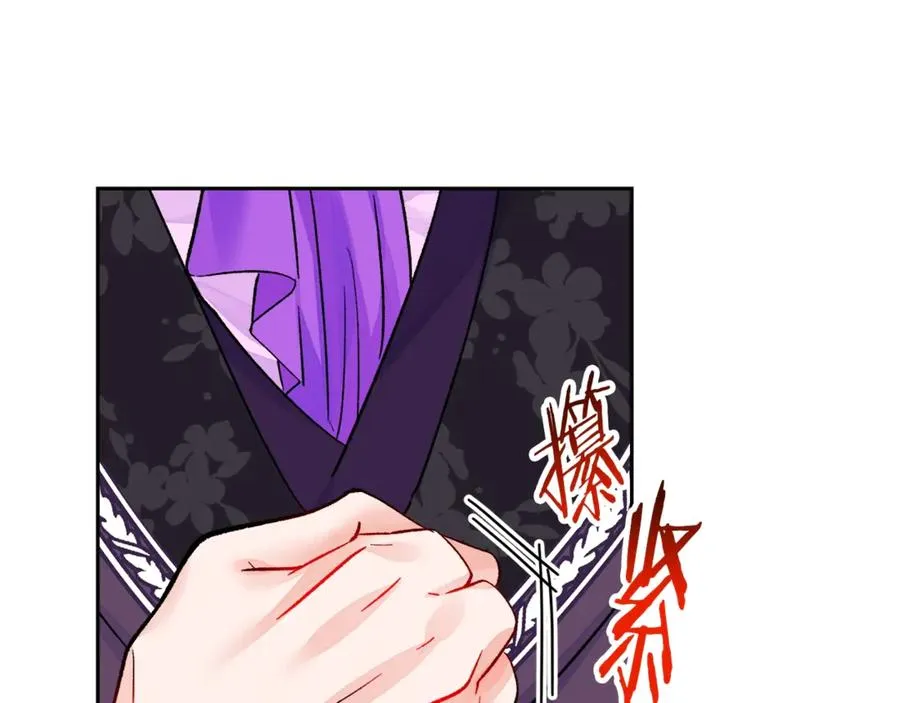 第37话 好久不见，赫伦 第159页