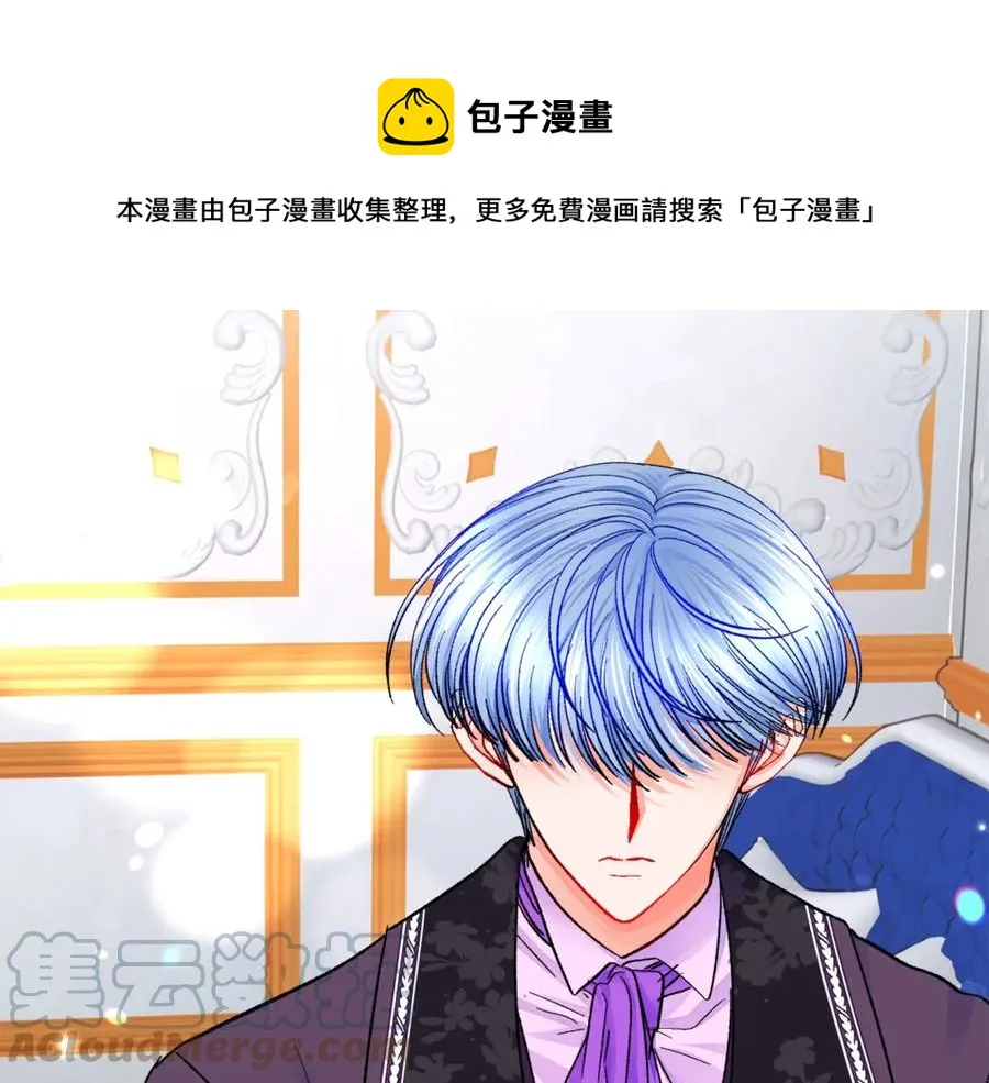 第37话 好久不见，赫伦 第161页