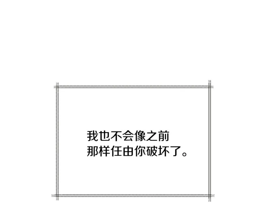 第37话 好久不见，赫伦 第164页