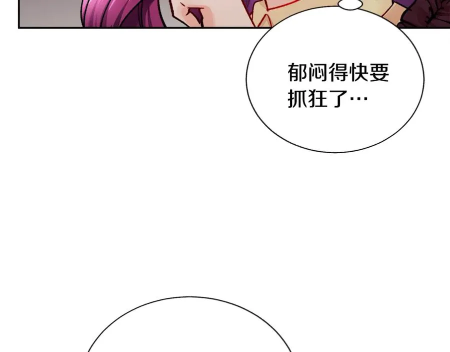 第38话 不想失去 第10页