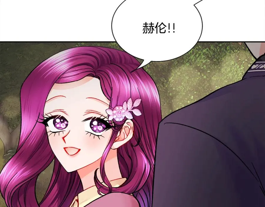 第38话 不想失去 第12页