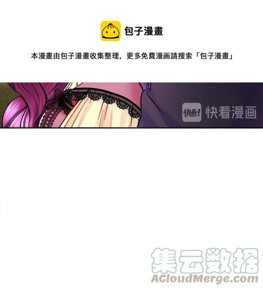 第38话 不想失去 第13页