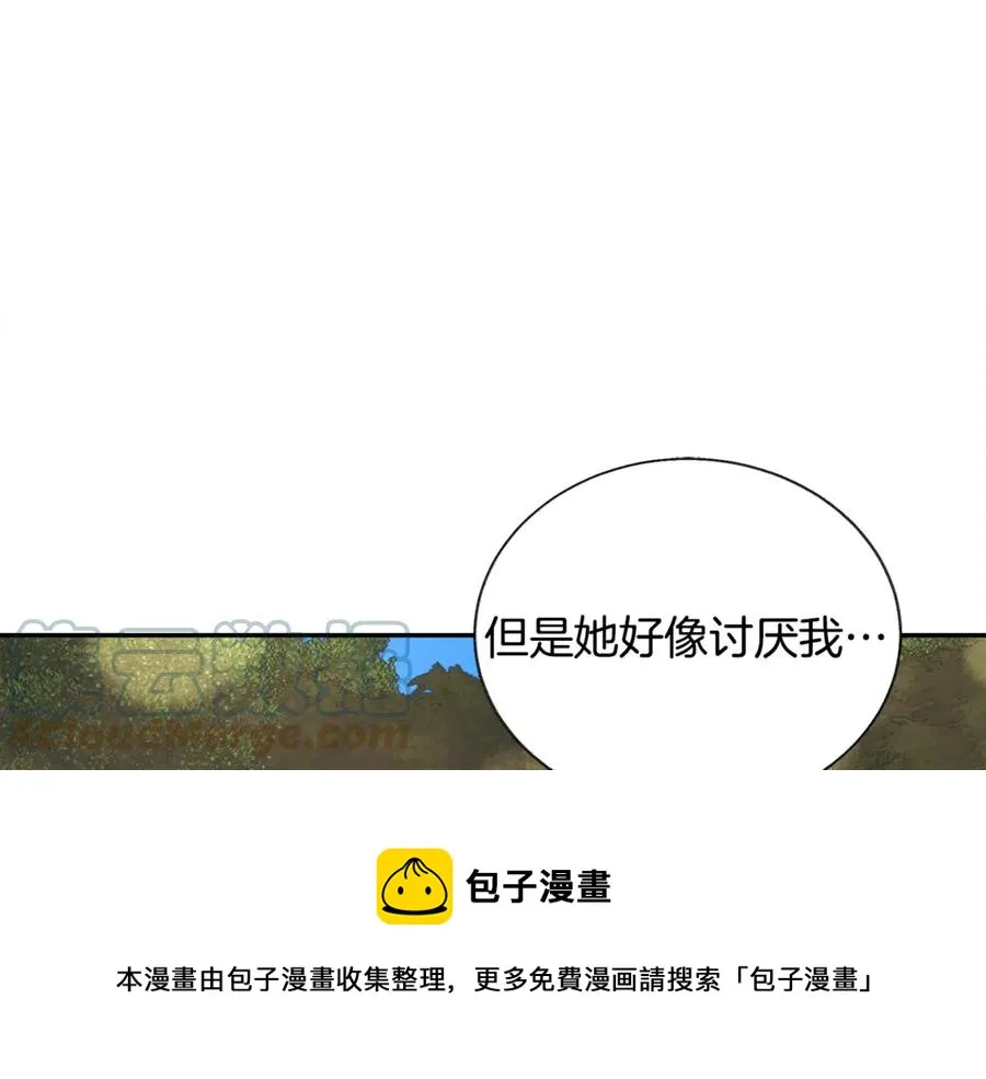 第38话 不想失去 第17页