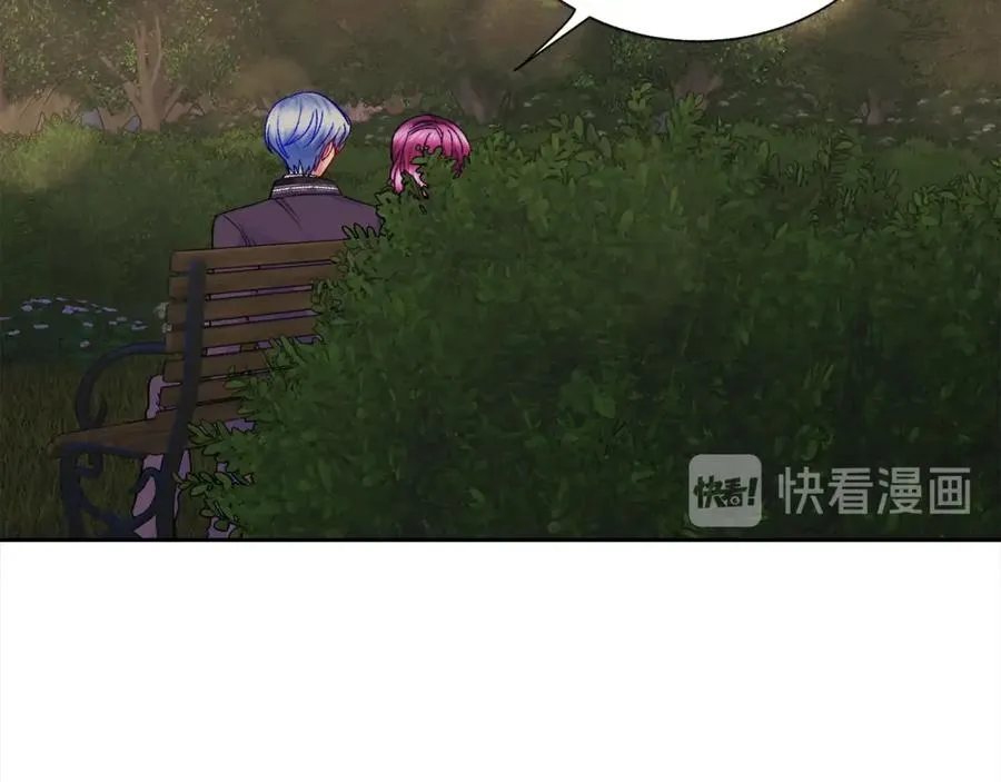 第38话 不想失去 第18页