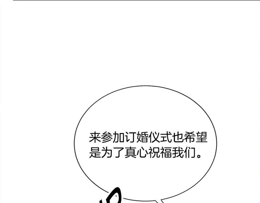 第38话 不想失去 第23页