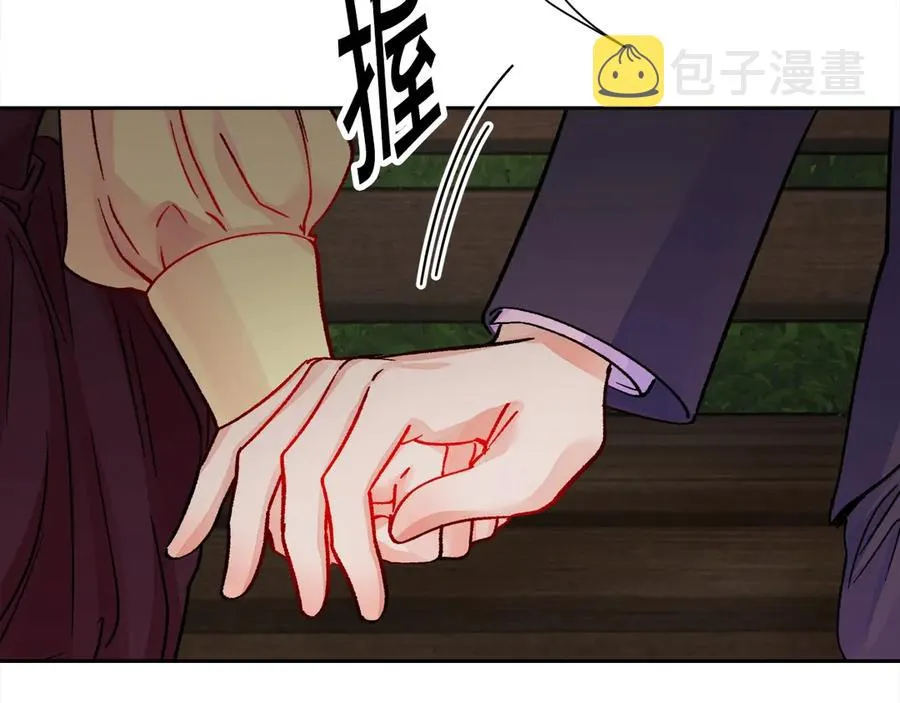 第38话 不想失去 第24页