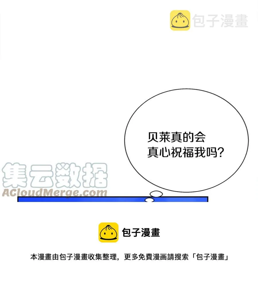 第38话 不想失去 第25页