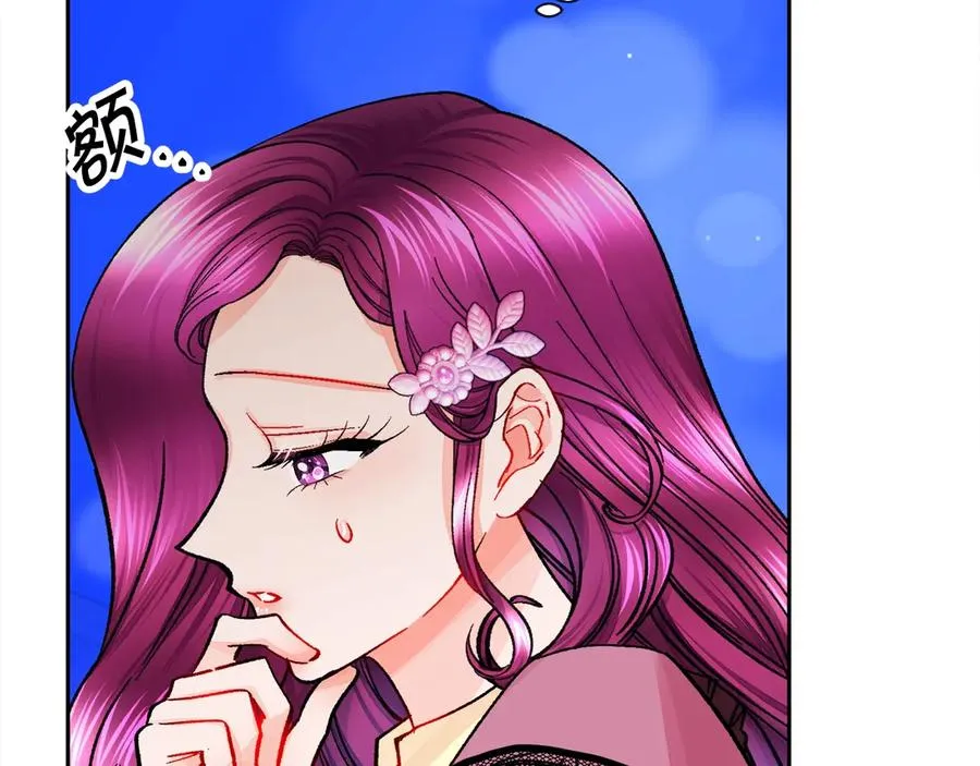 第38话 不想失去 第26页