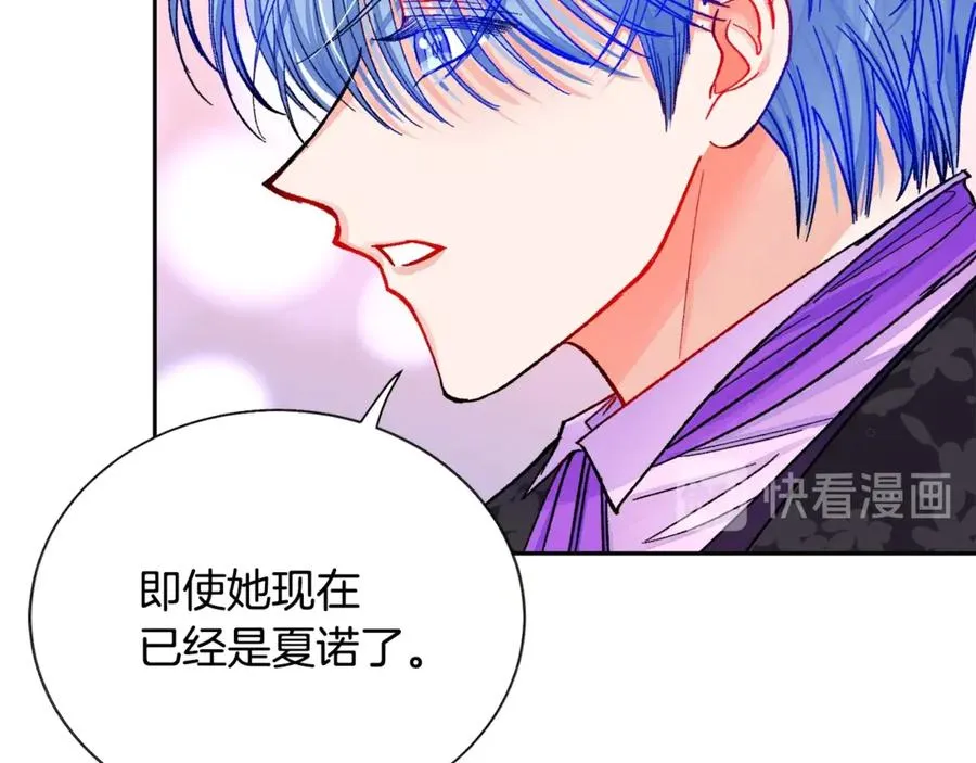 第38话 不想失去 第35页