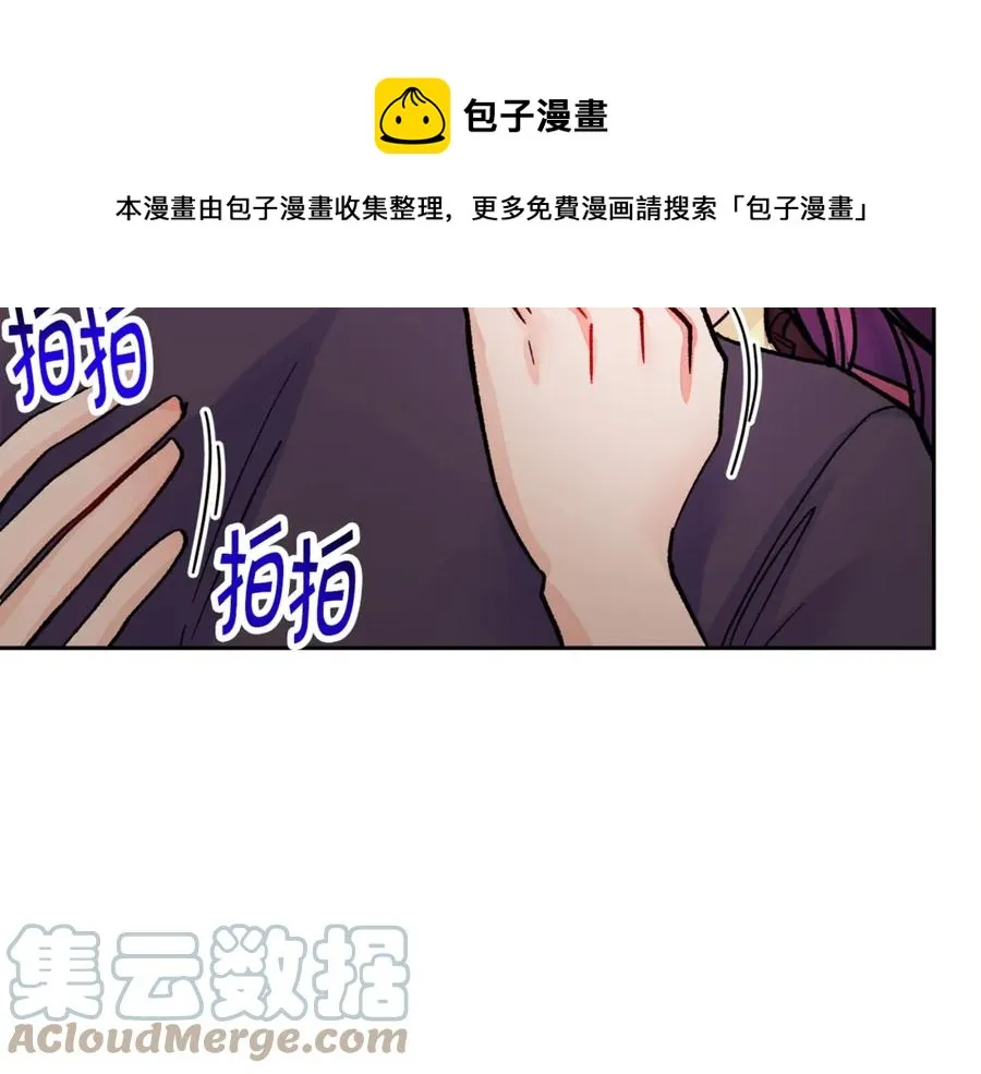 第38话 不想失去 第41页