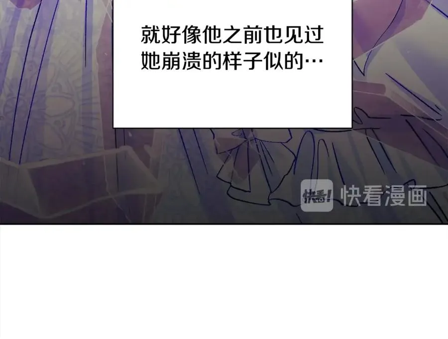 第38话 不想失去 第48页
