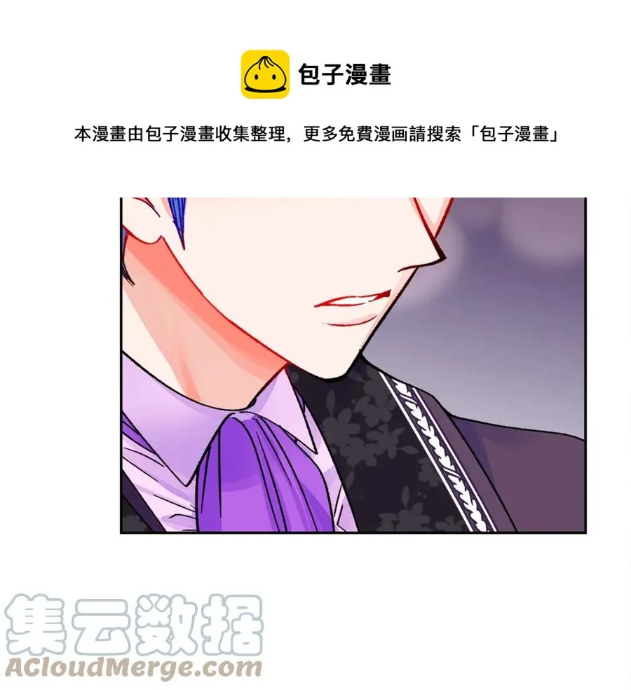 第38话 不想失去 第57页