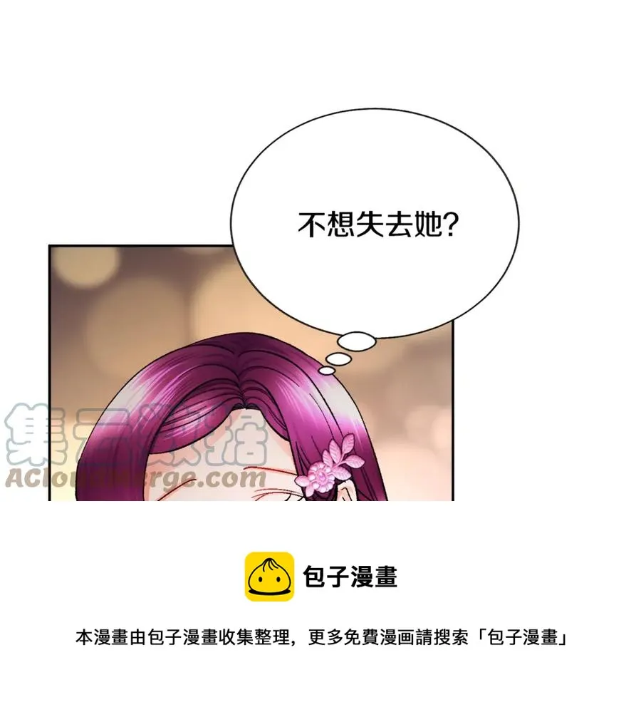 第38话 不想失去 第61页