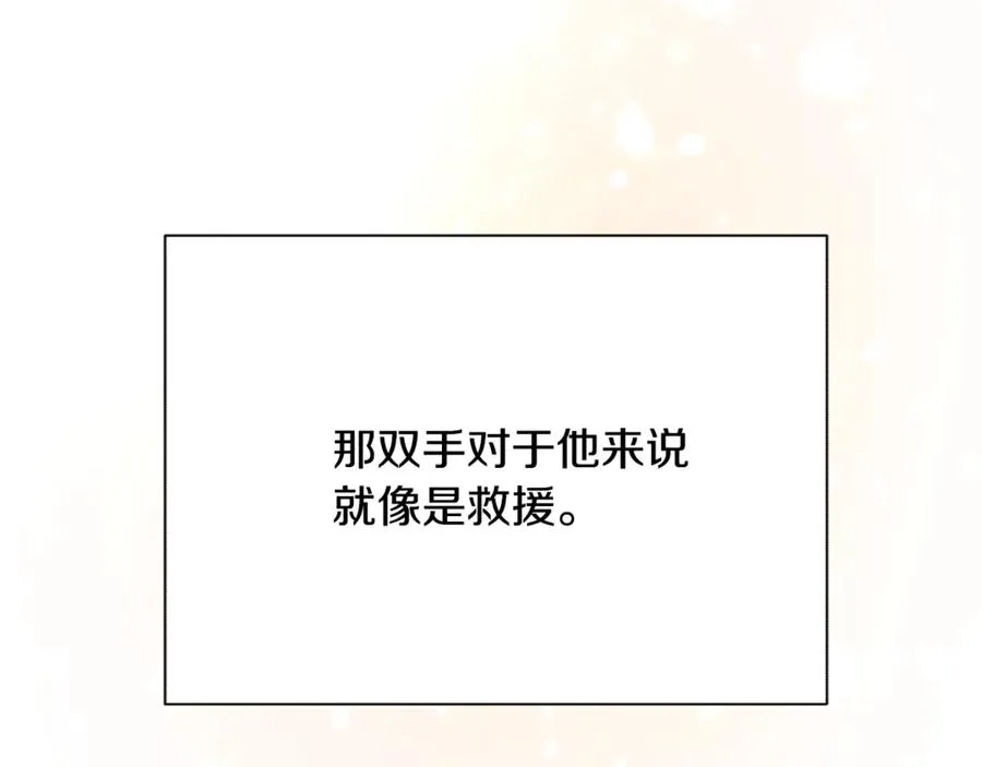 第38话 不想失去 第67页