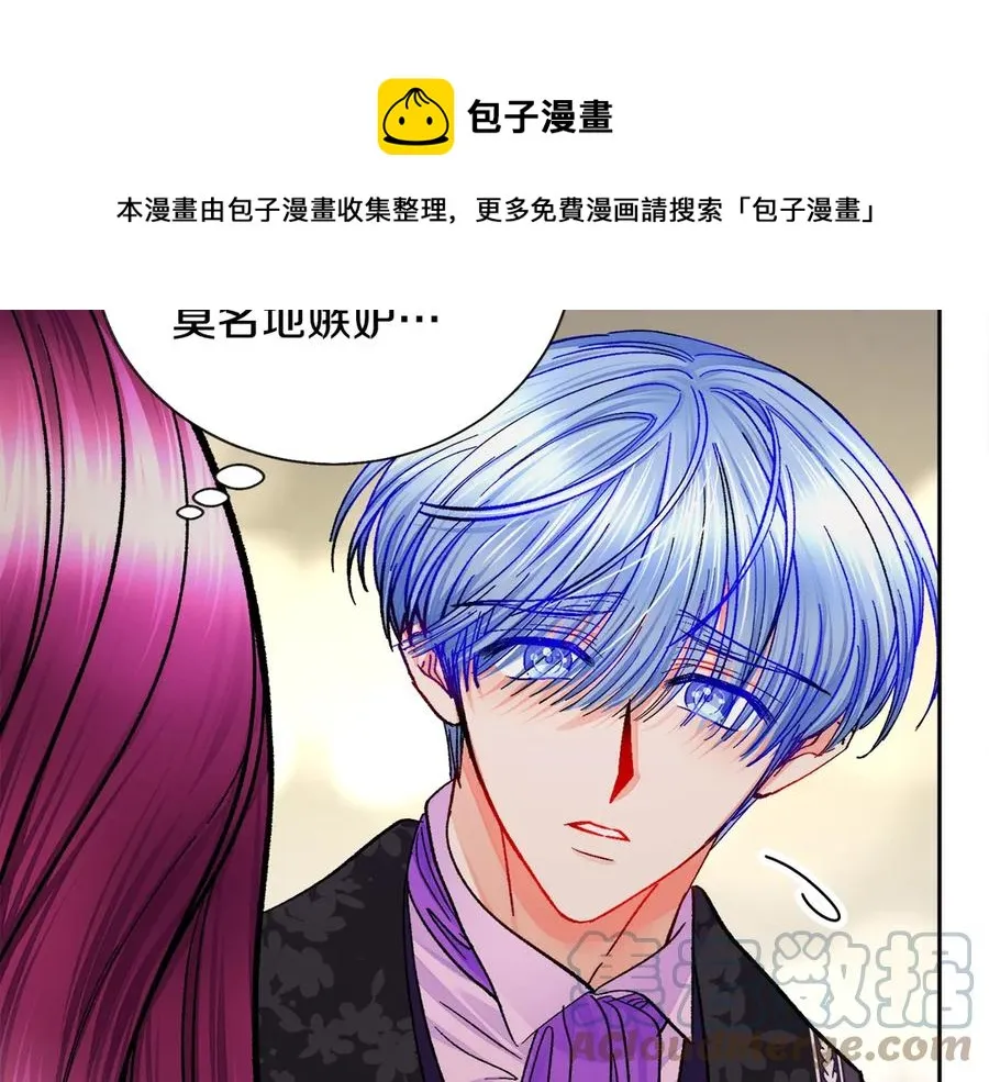 第38话 不想失去 第69页