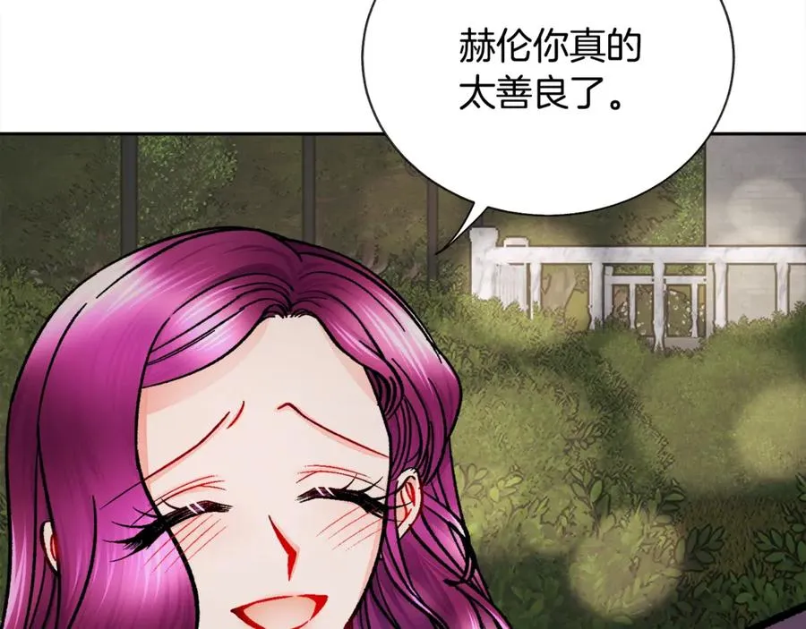 第38话 不想失去 第71页