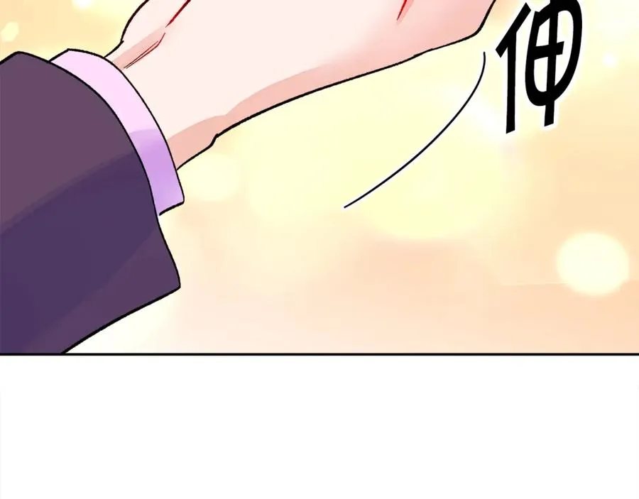 第38话 不想失去 第78页