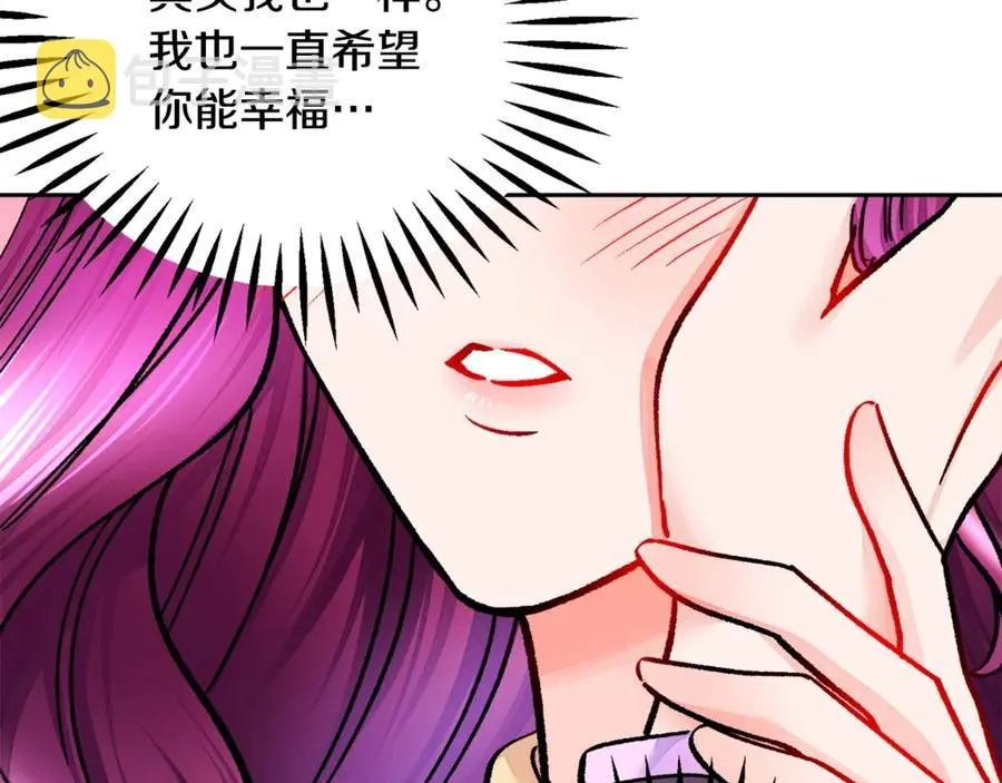 第38话 不想失去 第83页