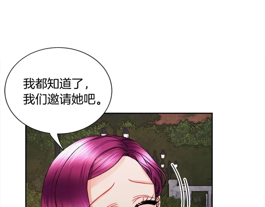 第38话 不想失去 第95页