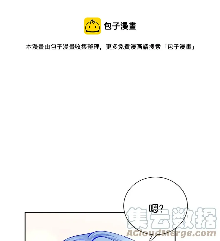 第38话 不想失去 第101页