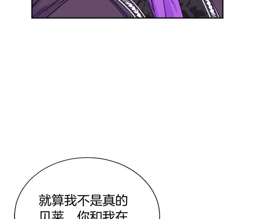 第38话 不想失去 第103页
