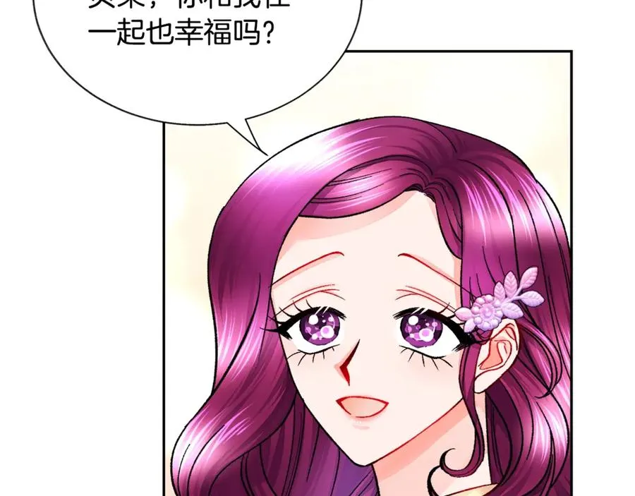 第38话 不想失去 第104页
