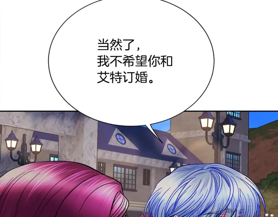 第38话 不想失去 第106页