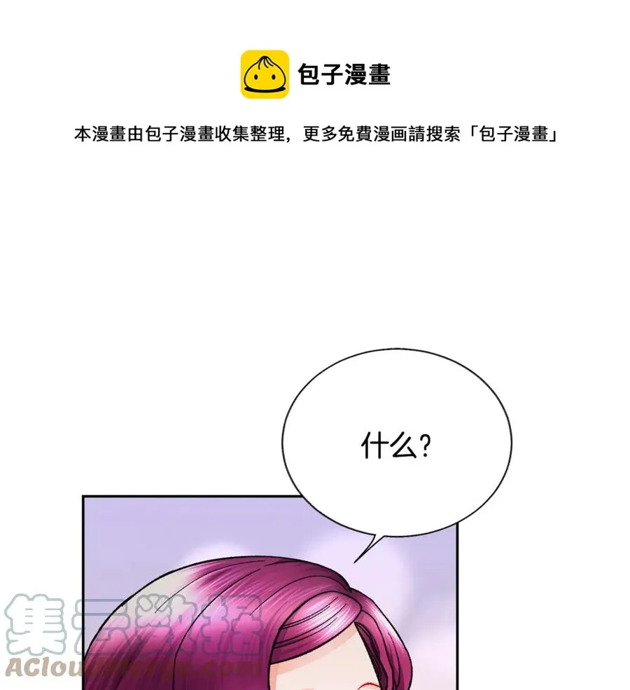 第38话 不想失去 第109页