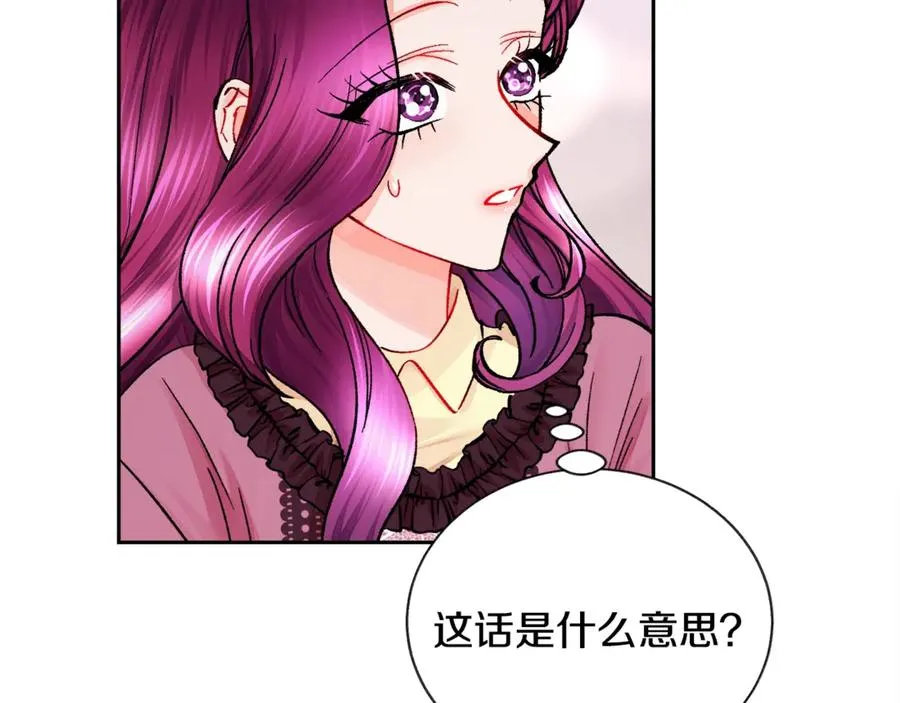 第38话 不想失去 第110页