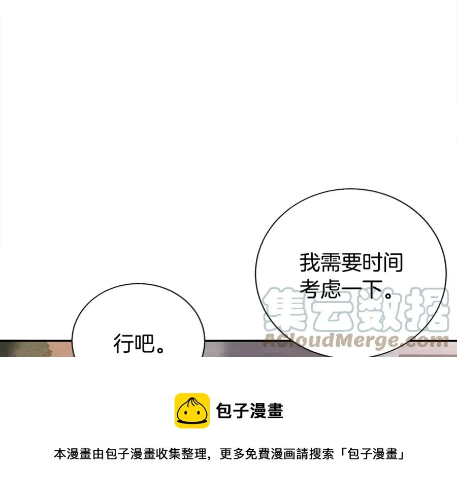 第38话 不想失去 第125页