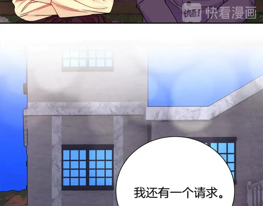 第38话 不想失去 第127页