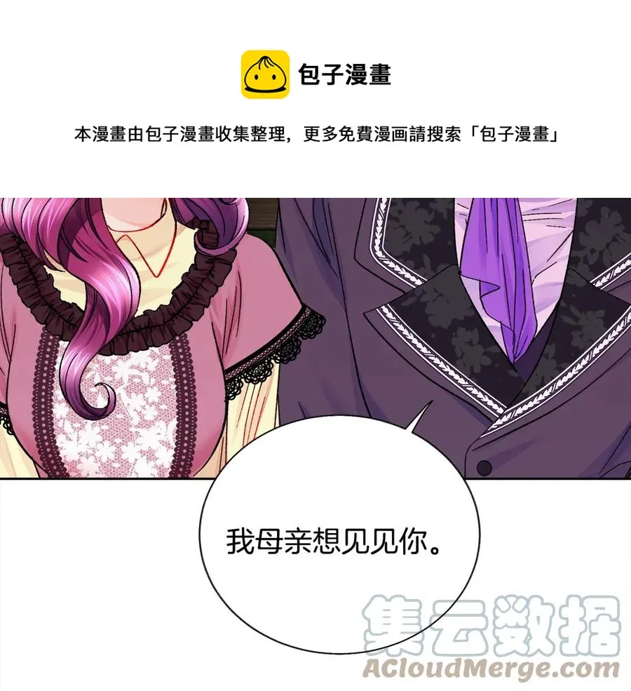 第38话 不想失去 第129页