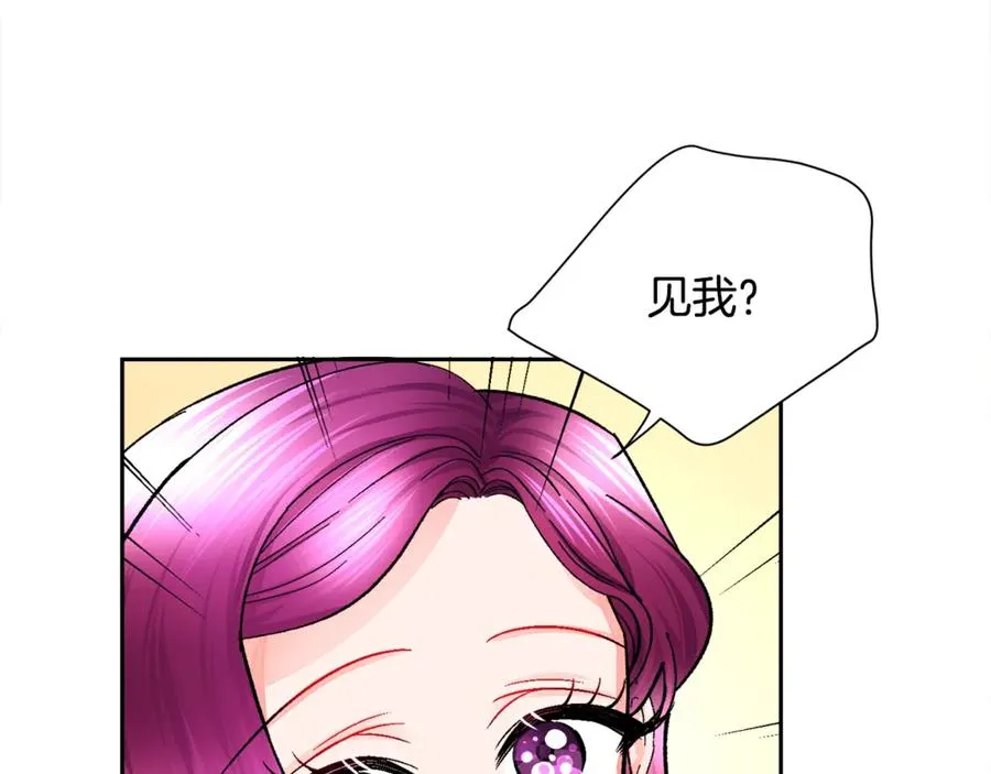 第38话 不想失去 第130页