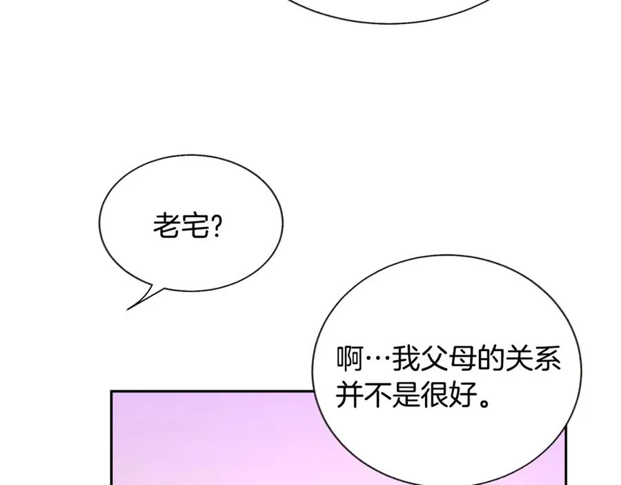 第38话 不想失去 第132页