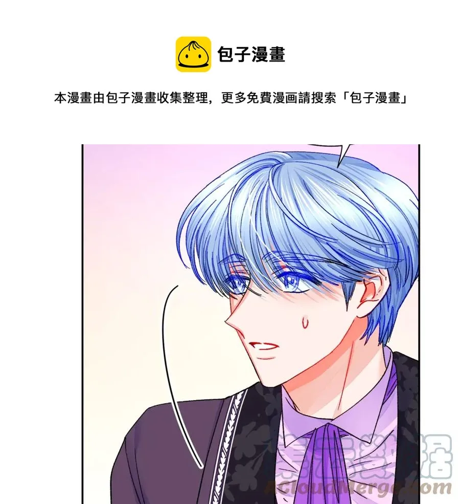 第38话 不想失去 第133页