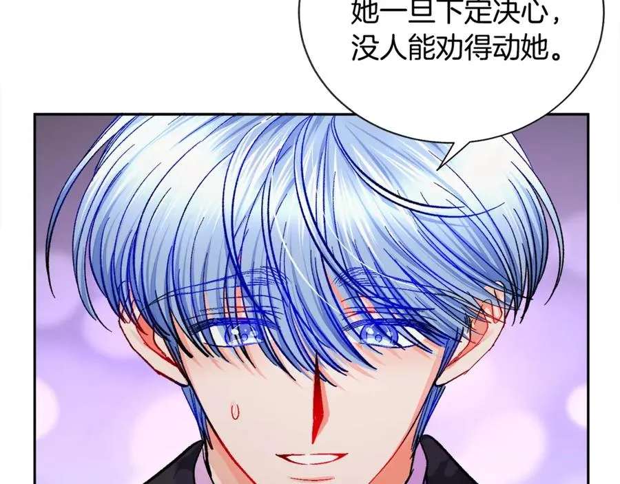 第38话 不想失去 第135页