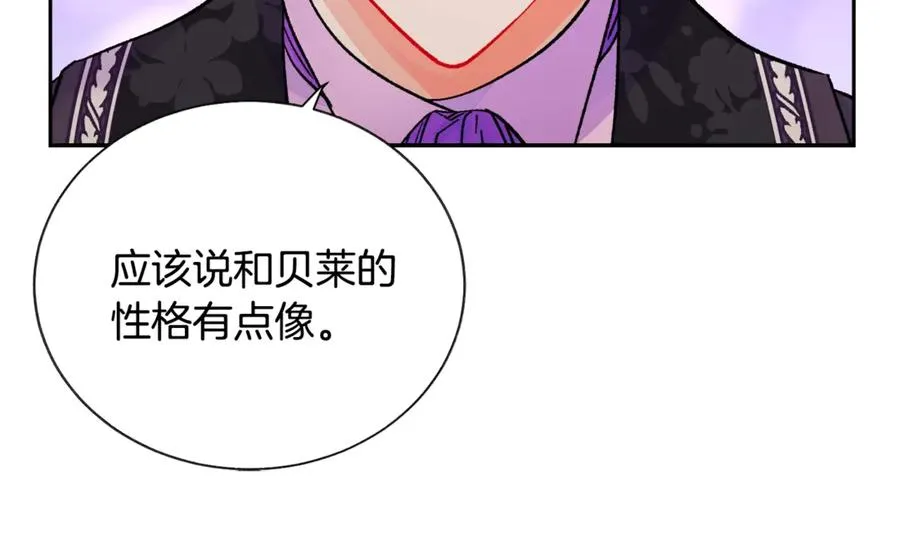 第38话 不想失去 第136页