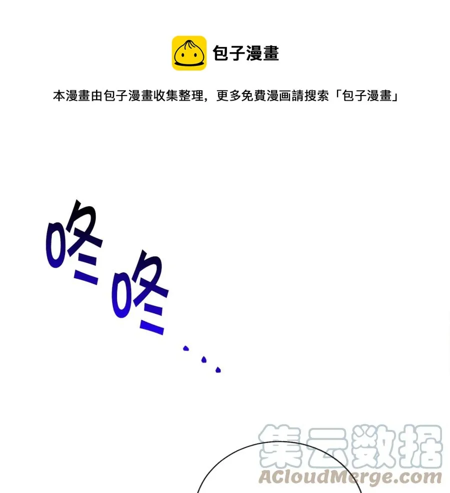 第38话 不想失去 第153页