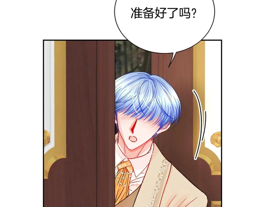 第38话 不想失去 第154页