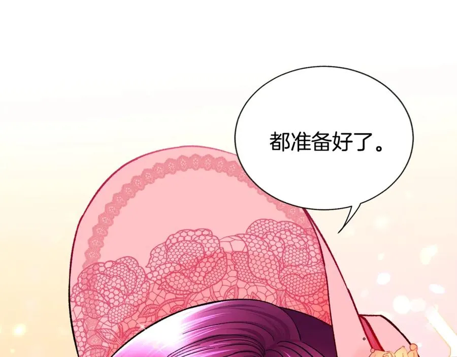 第38话 不想失去 第156页