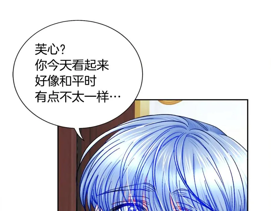 第38话 不想失去 第159页