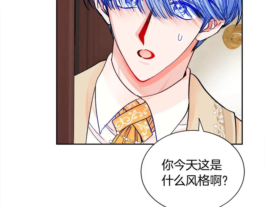 第38话 不想失去 第160页