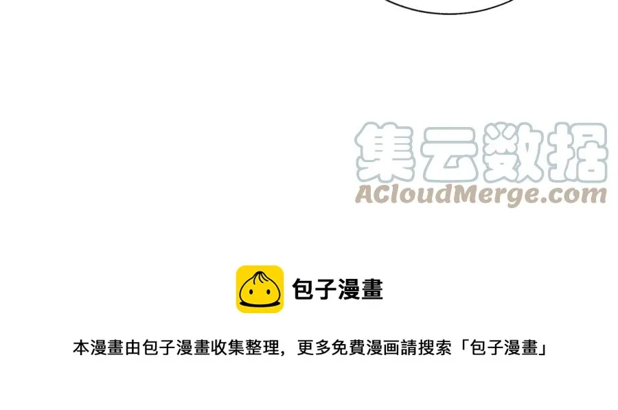第38话 不想失去 第161页