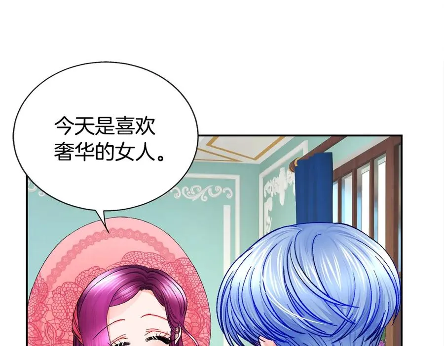 第38话 不想失去 第162页