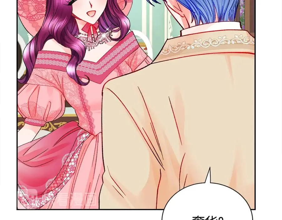 第38话 不想失去 第163页
