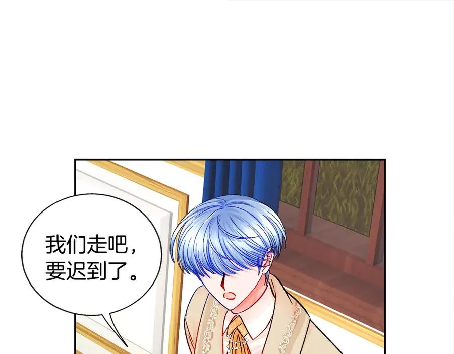第38话 不想失去 第176页