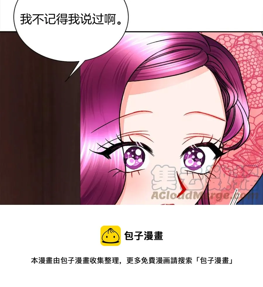 第38话 不想失去 第181页