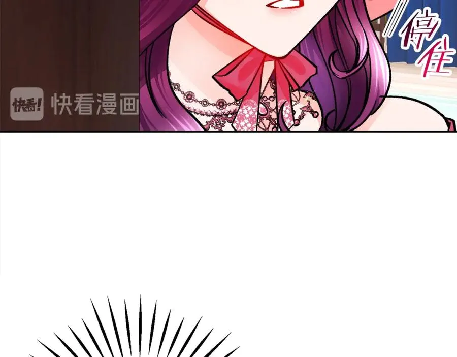 第38话 不想失去 第182页